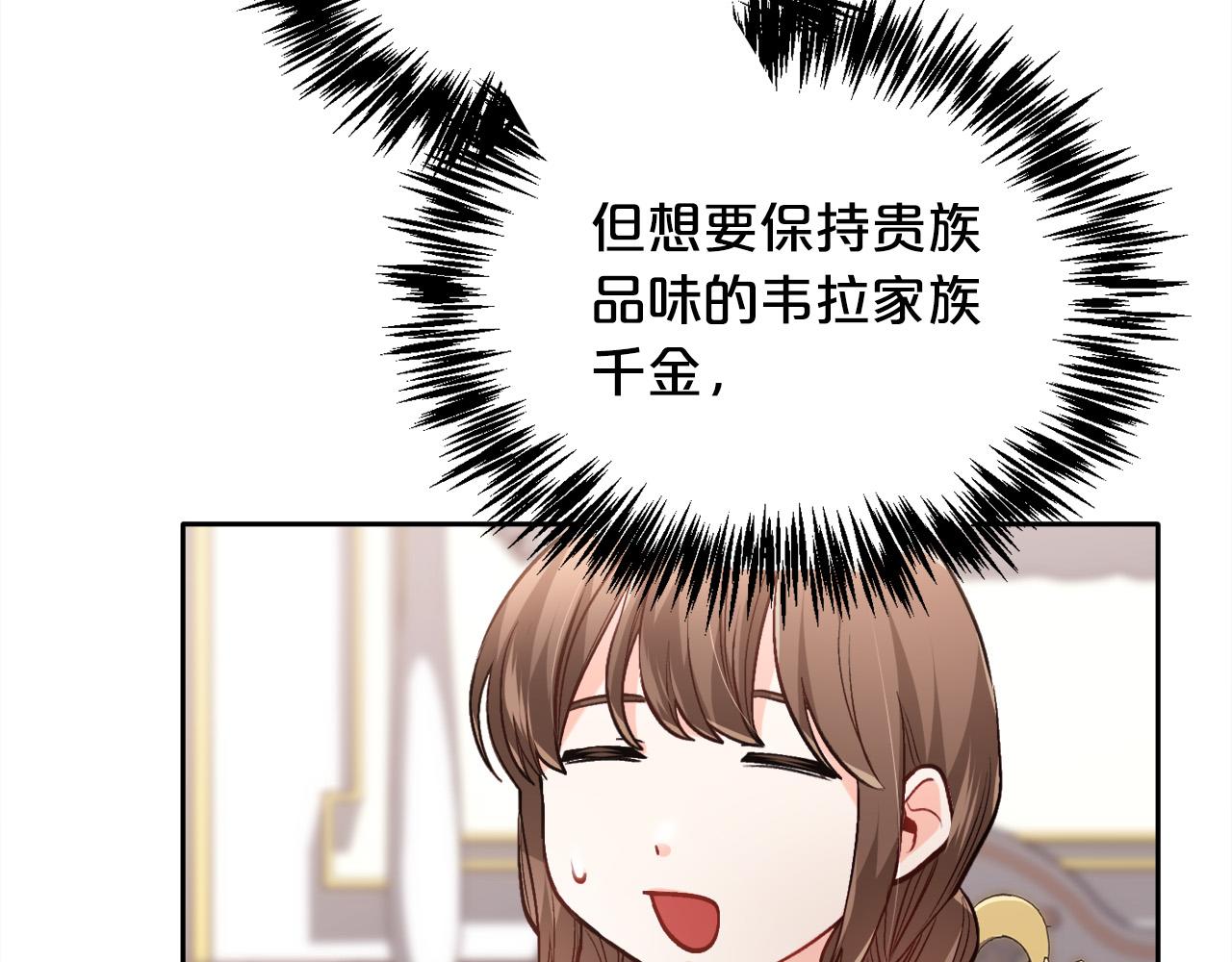 第94话 最差劲的故事95