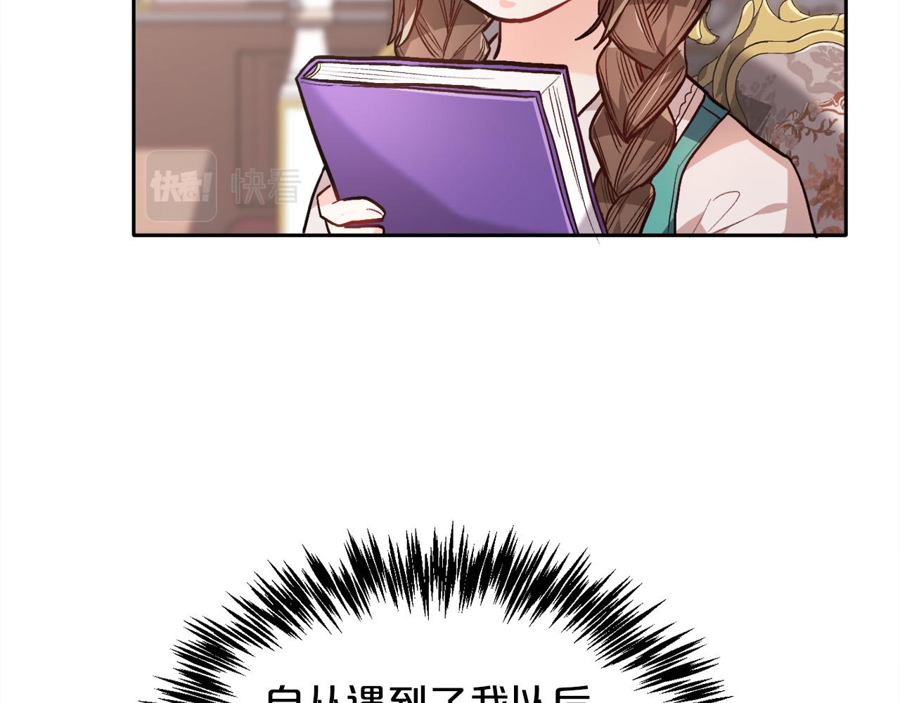 第94话 最差劲的故事96