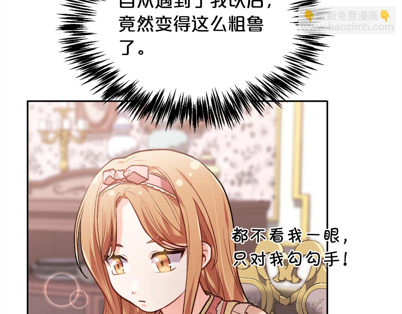 第94话 最差劲的故事97