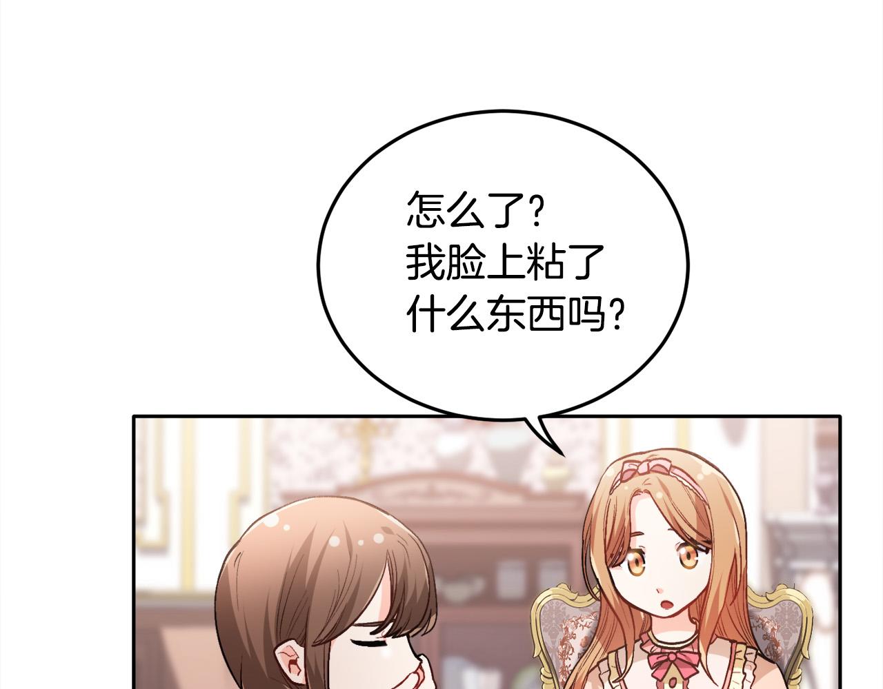 第94话 最差劲的故事99