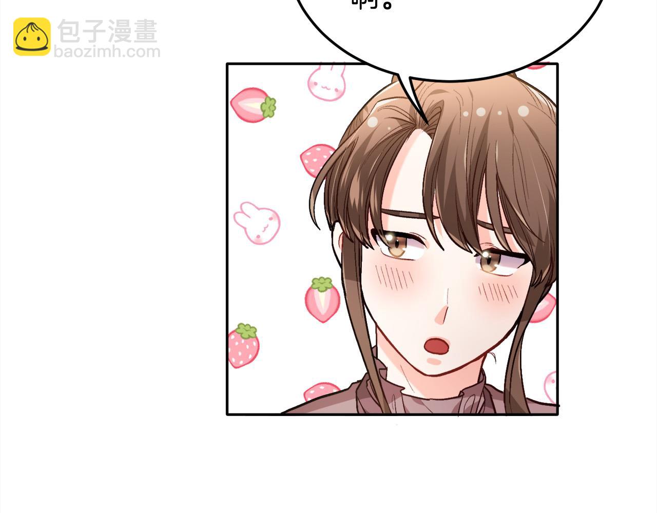 第95话 爸妈嫌弃我？108