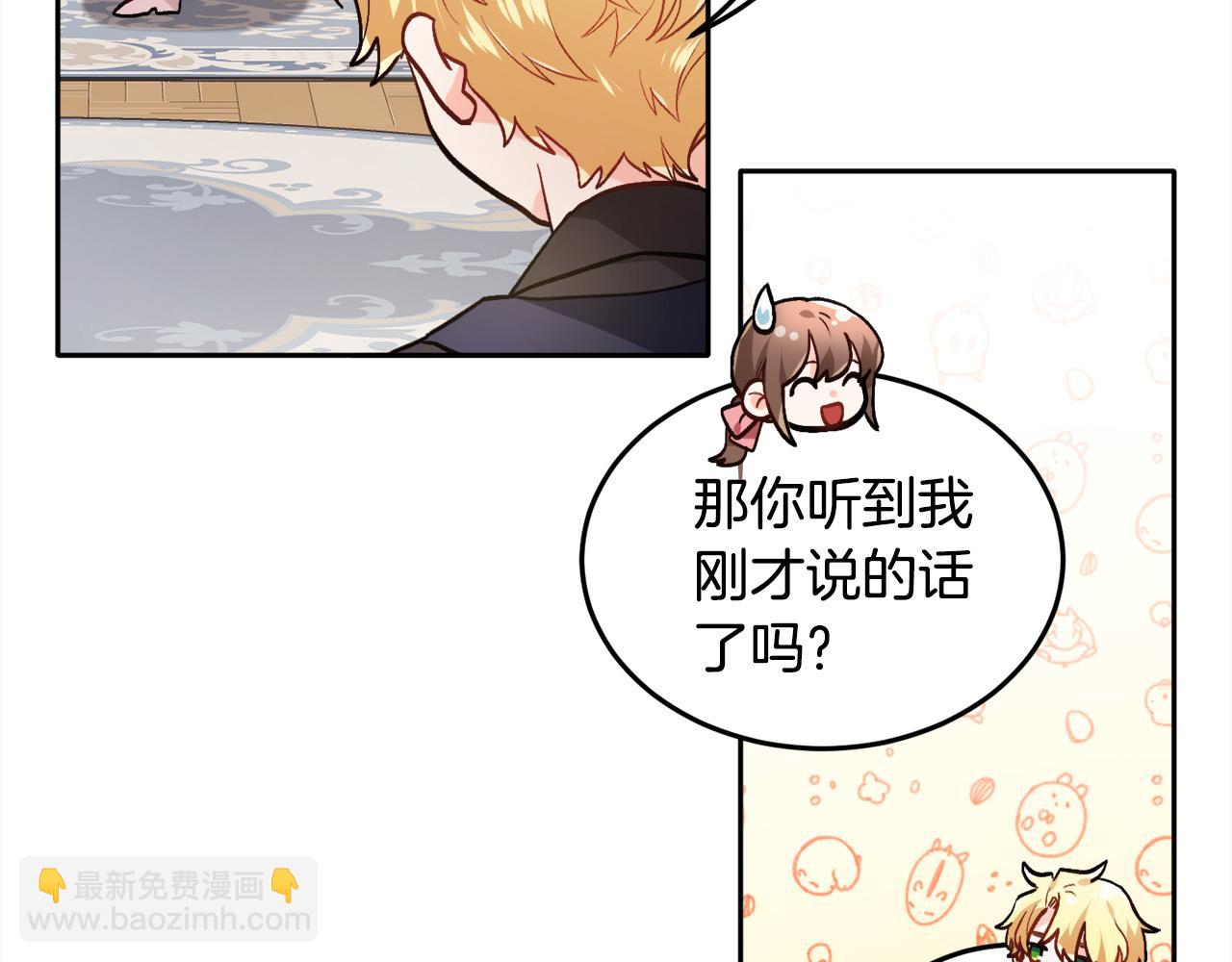 第95话 爸妈嫌弃我？118
