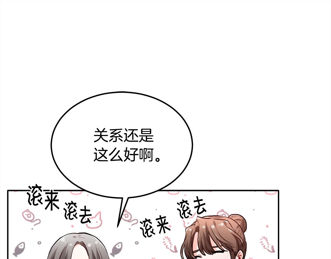 第95话 爸妈嫌弃我？126