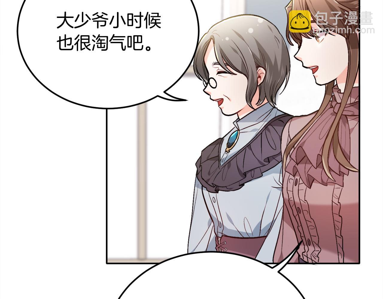 第95话 爸妈嫌弃我？129
