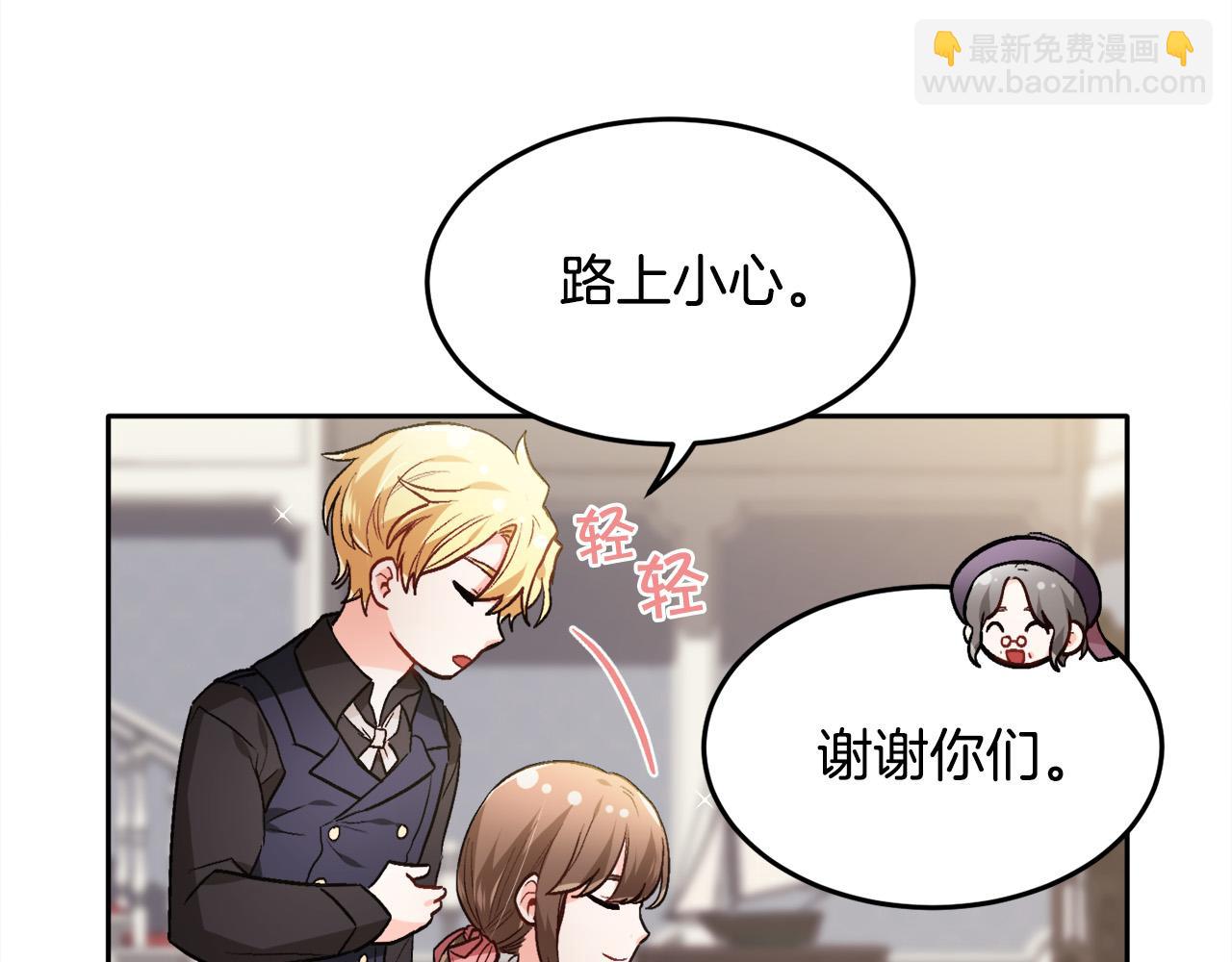 第95话 爸妈嫌弃我？135