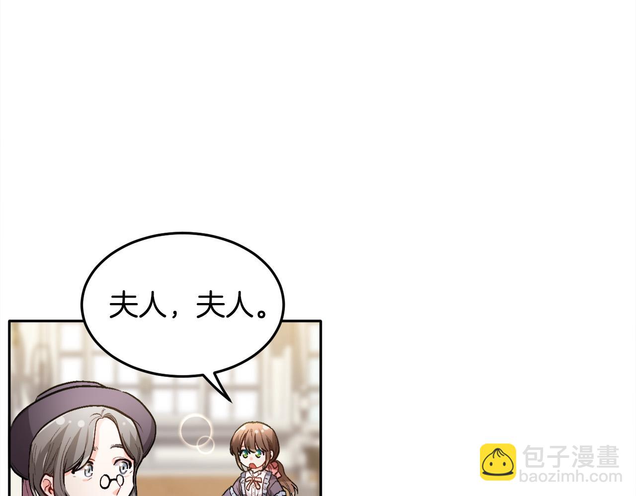 第95话 爸妈嫌弃我？137
