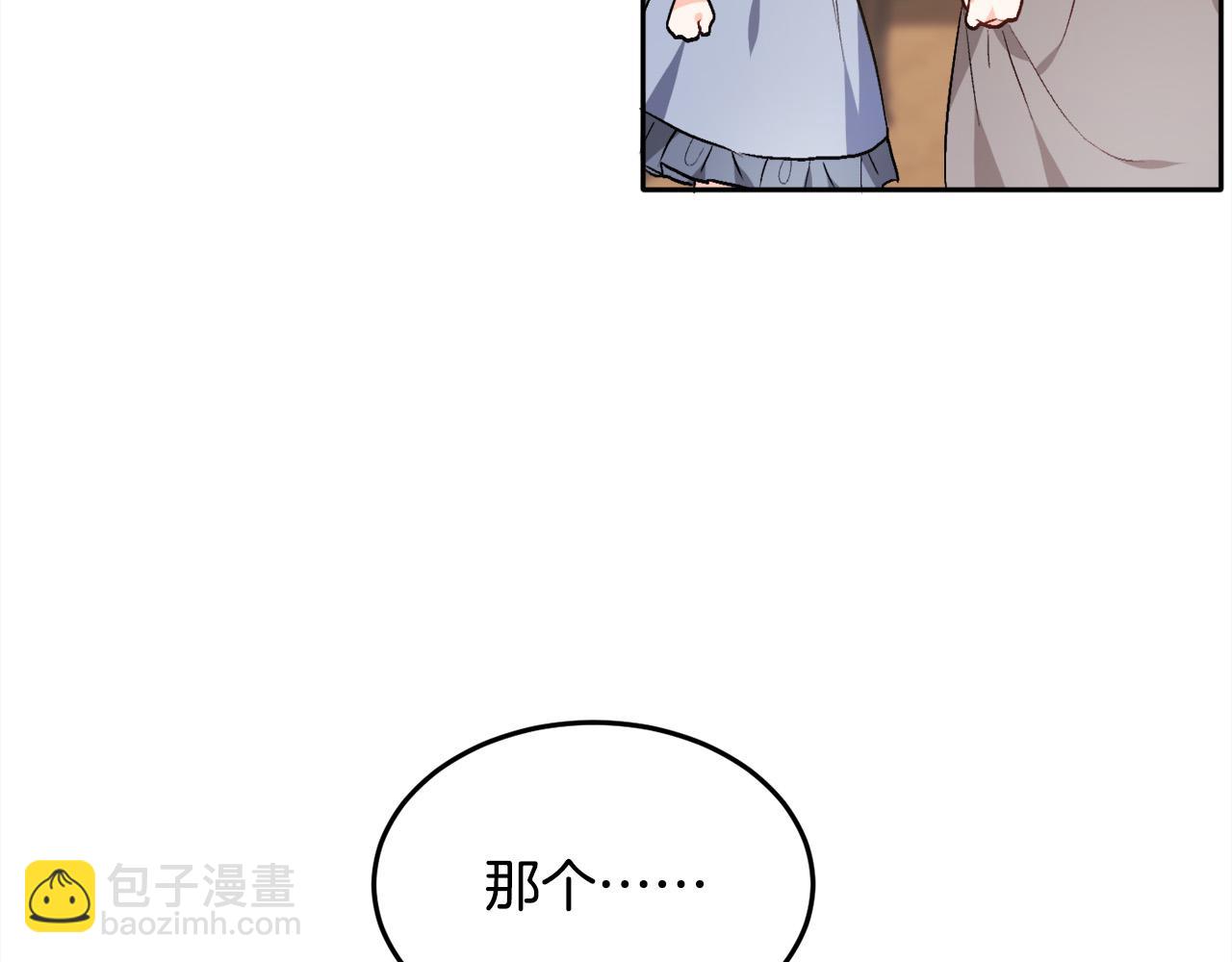 第95话 爸妈嫌弃我？139