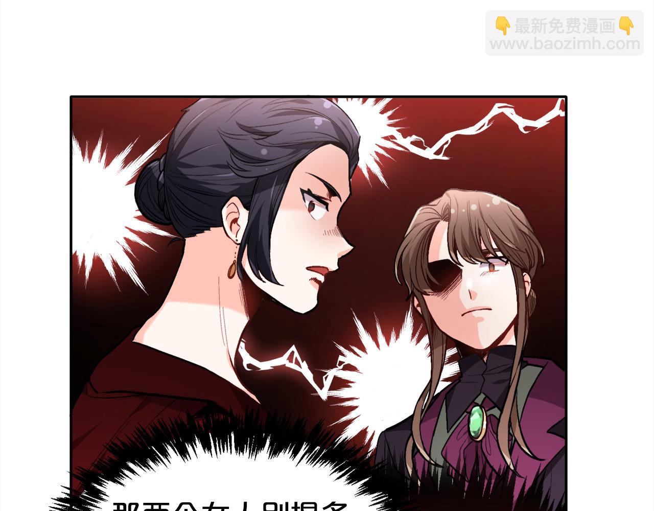第95话 爸妈嫌弃我？14