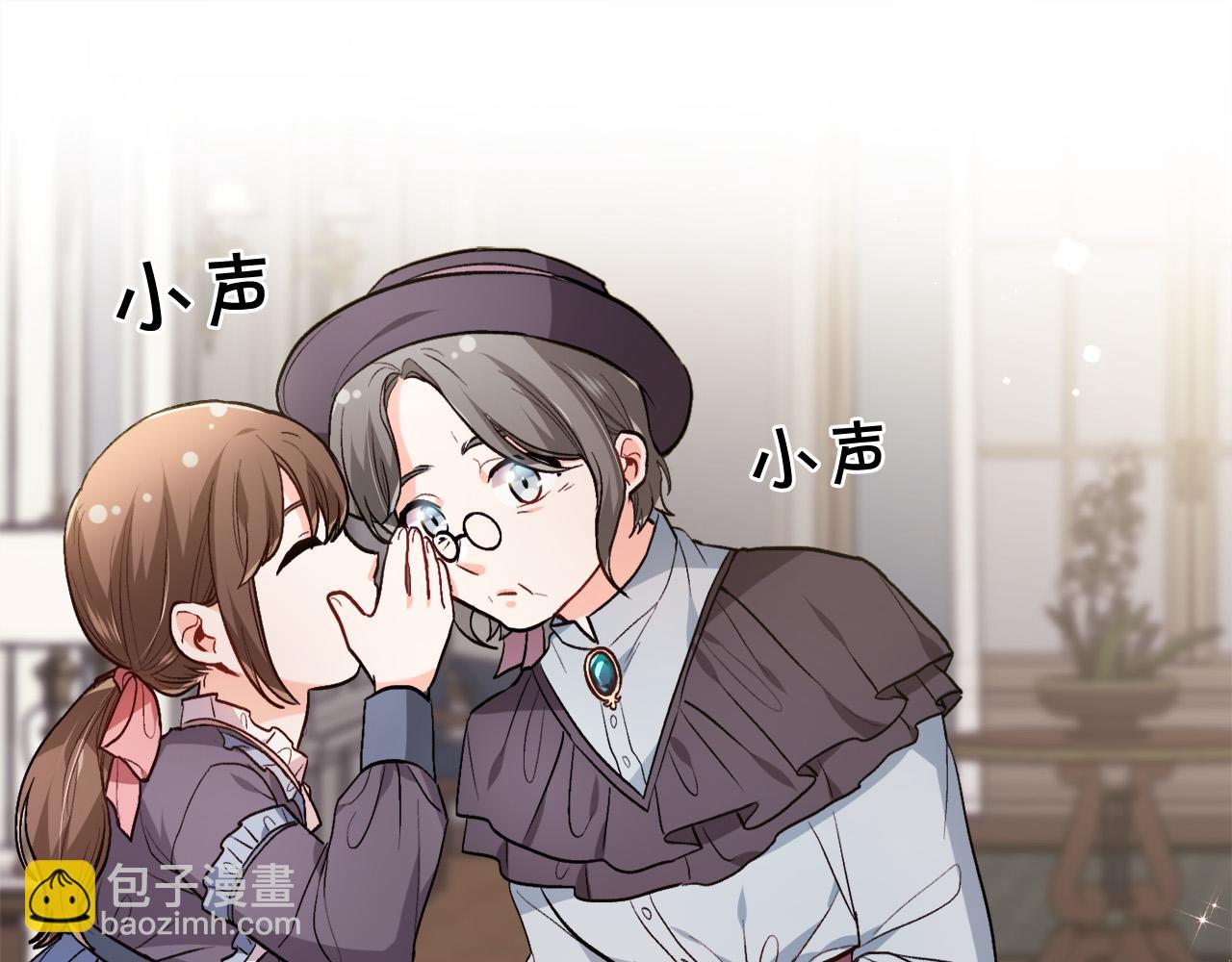 第95话 爸妈嫌弃我？141