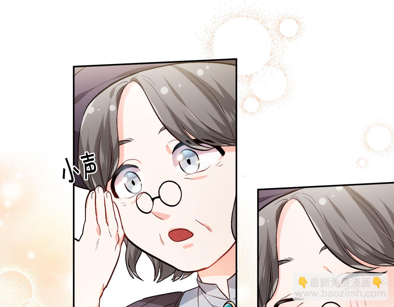 第95话 爸妈嫌弃我？143