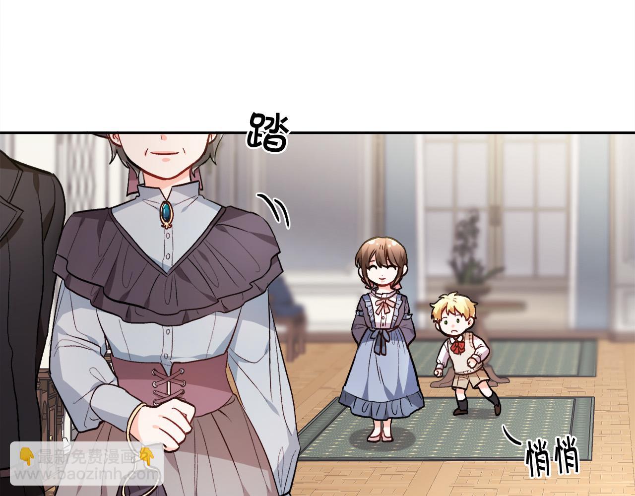 第95话 爸妈嫌弃我？152