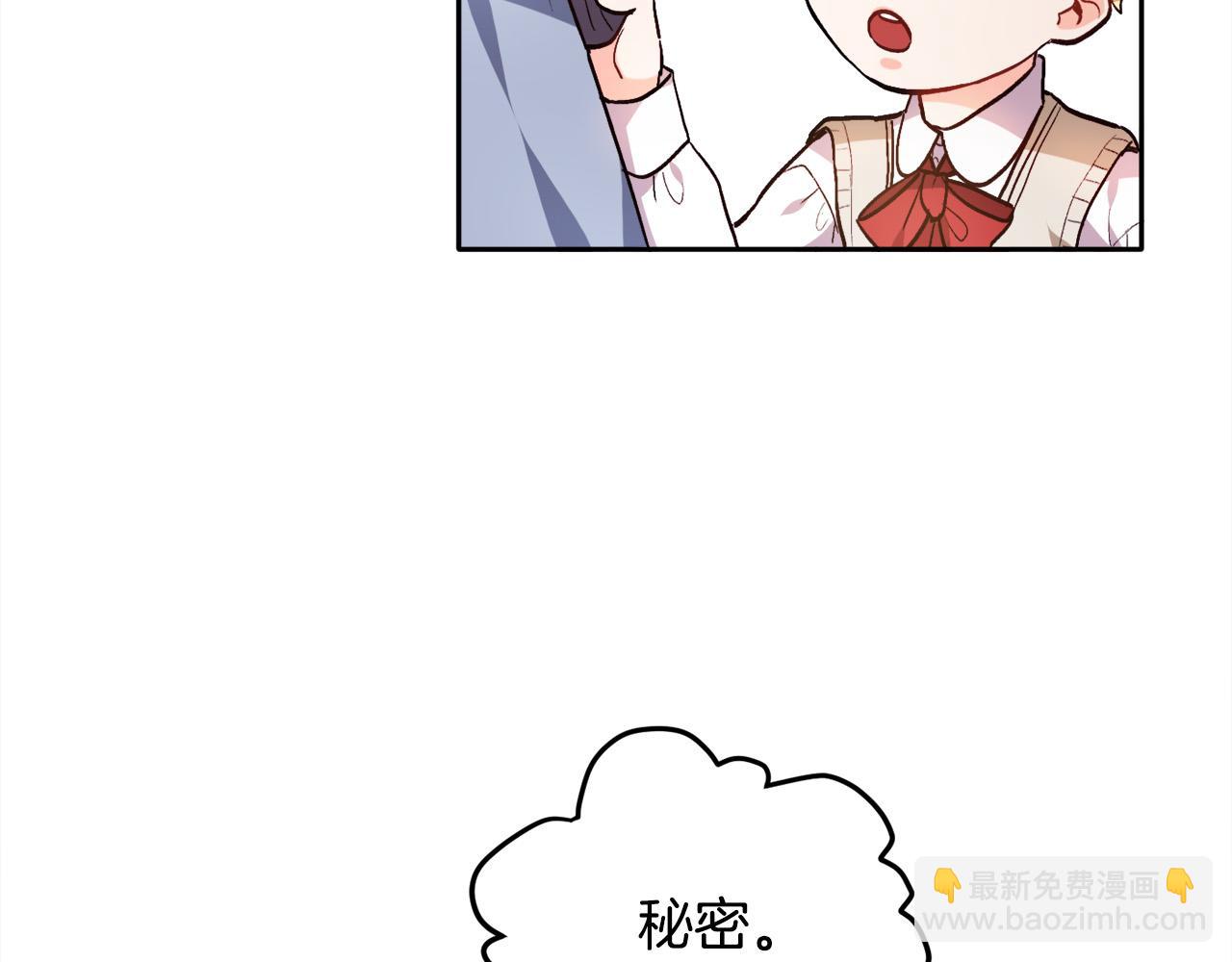 第95话 爸妈嫌弃我？159