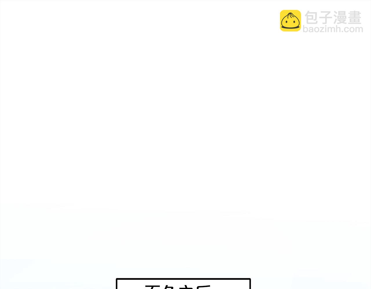 第95话 爸妈嫌弃我？162