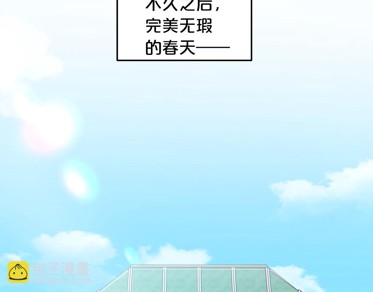 第95话 爸妈嫌弃我？163