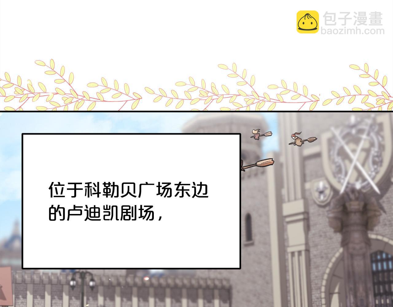 第95话 爸妈嫌弃我？166