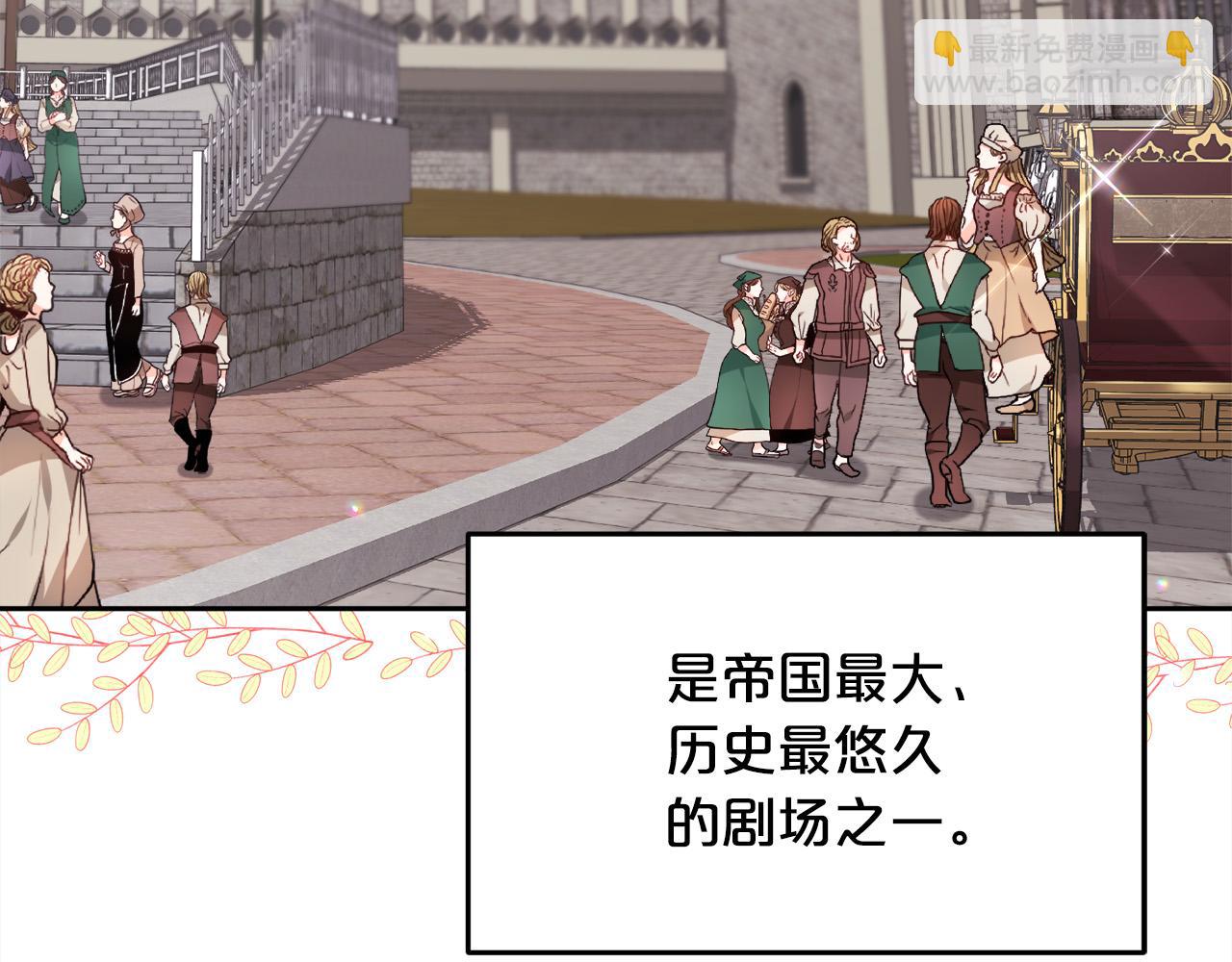 第95话 爸妈嫌弃我？167