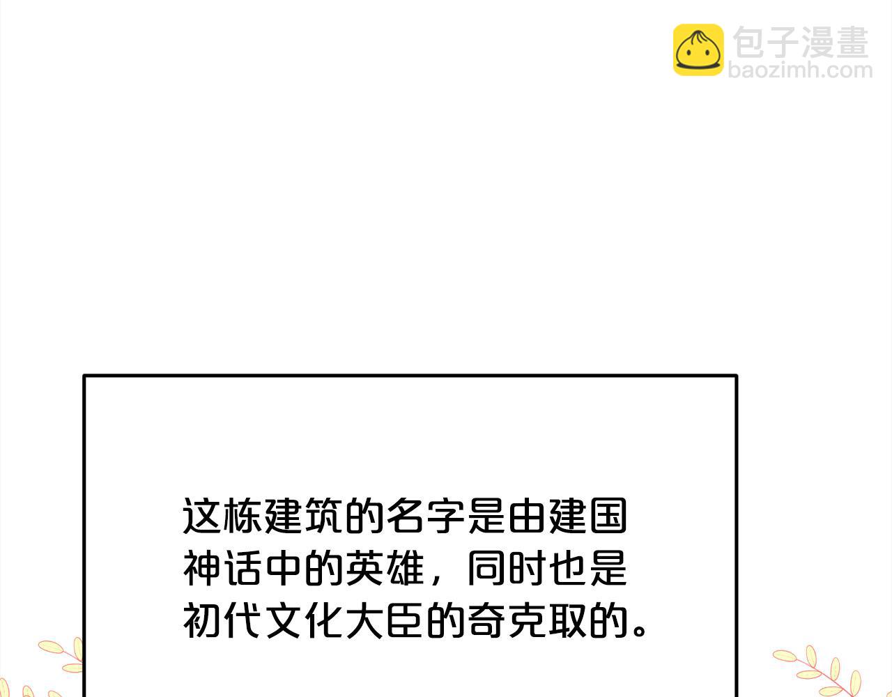 第95话 爸妈嫌弃我？168