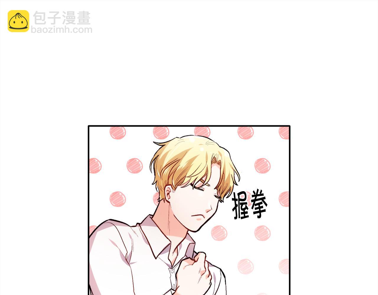 第95话 爸妈嫌弃我？17