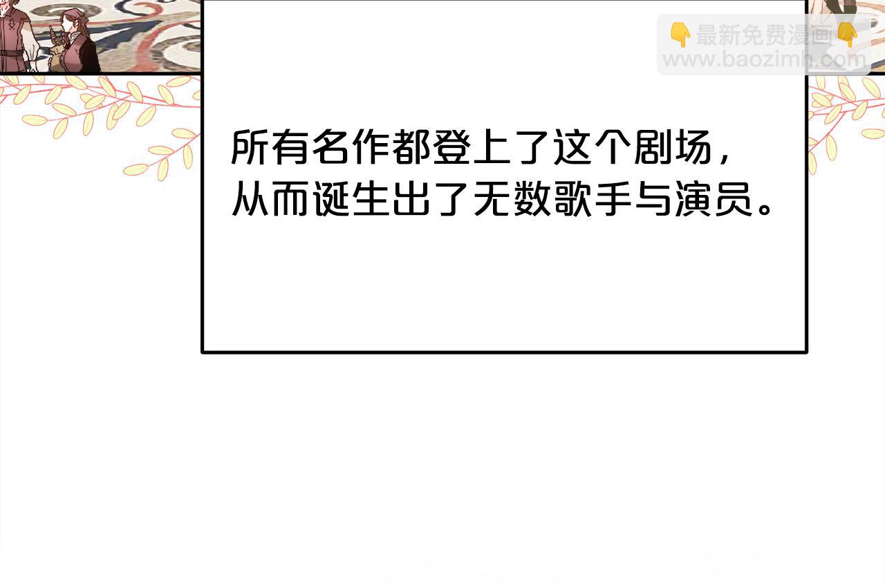 第95话 爸妈嫌弃我？170