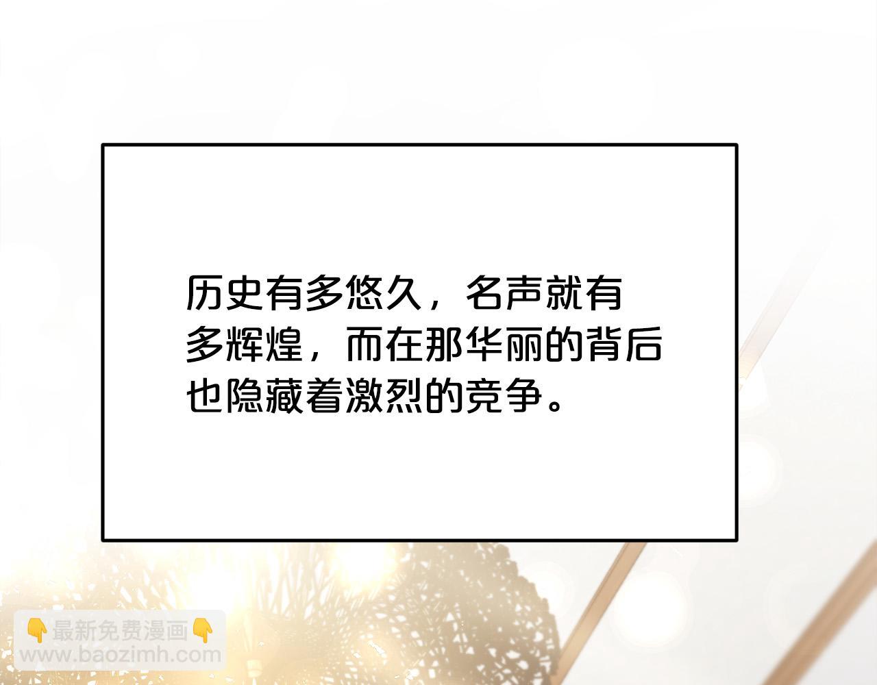 第95话 爸妈嫌弃我？171