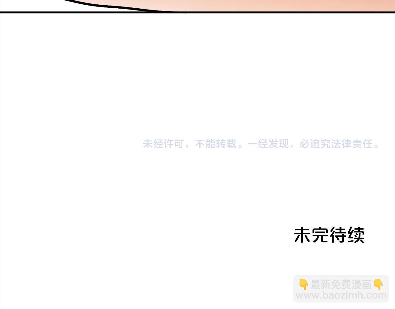 第95话 爸妈嫌弃我？177