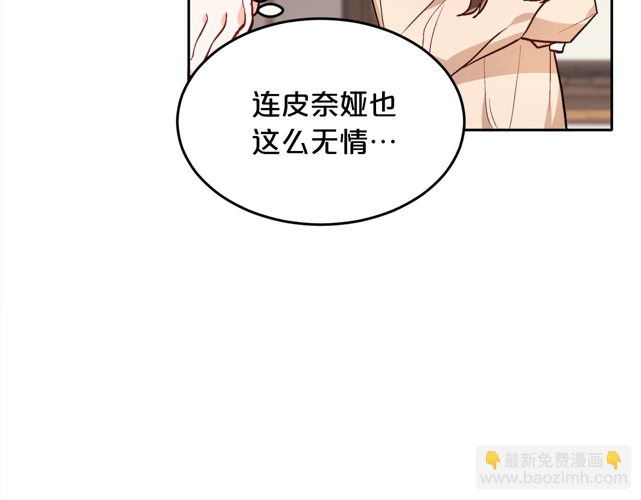 第95话 爸妈嫌弃我？21