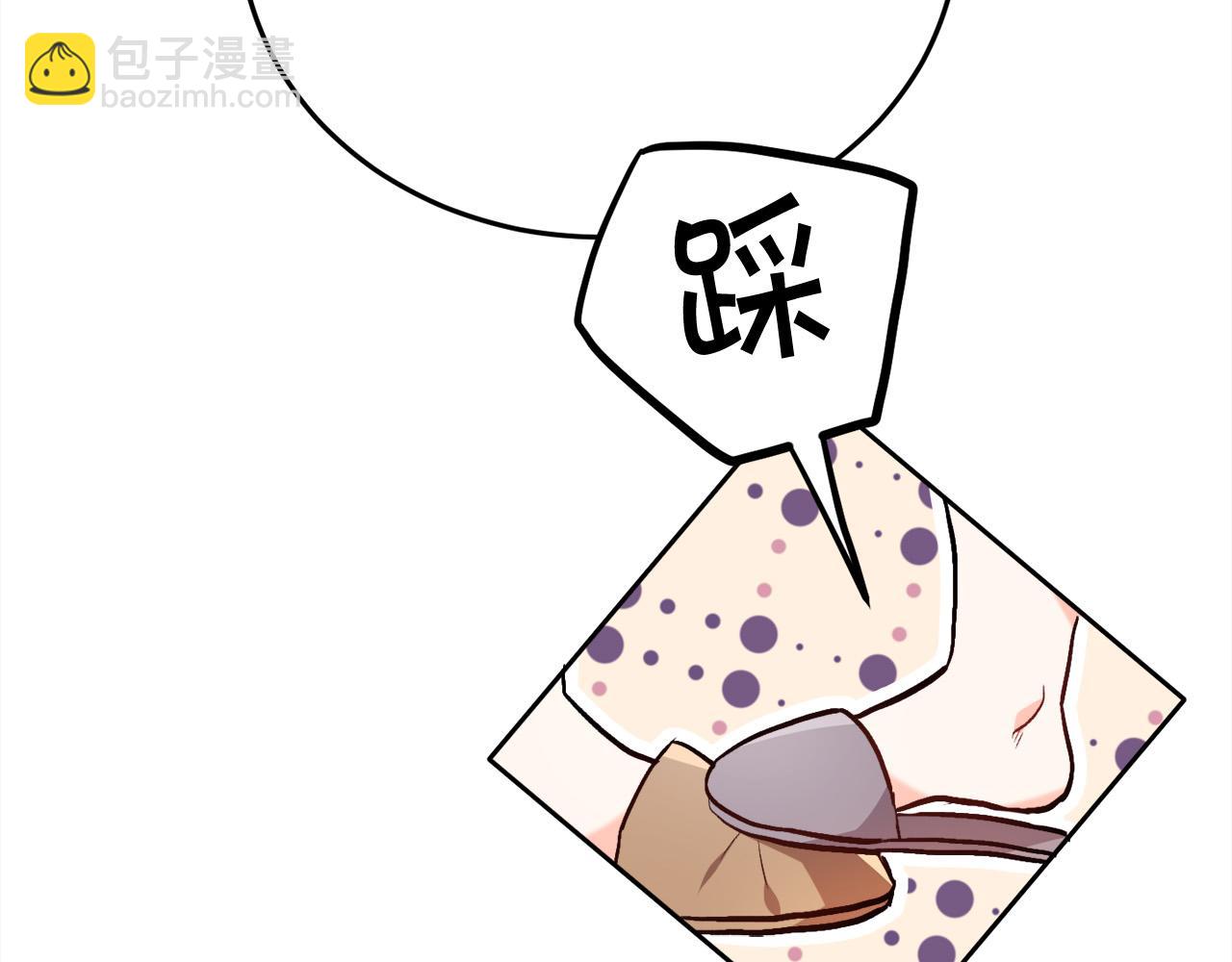 第95话 爸妈嫌弃我？30