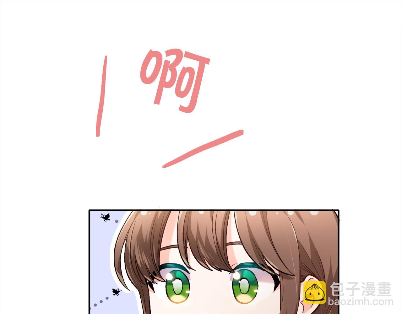 第95话 爸妈嫌弃我？32