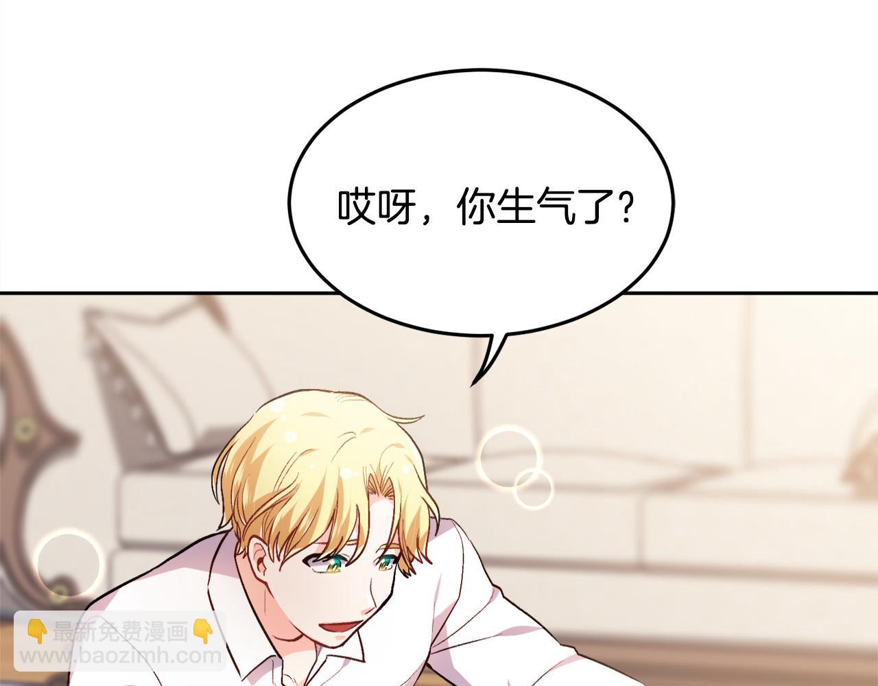 第95话 爸妈嫌弃我？40