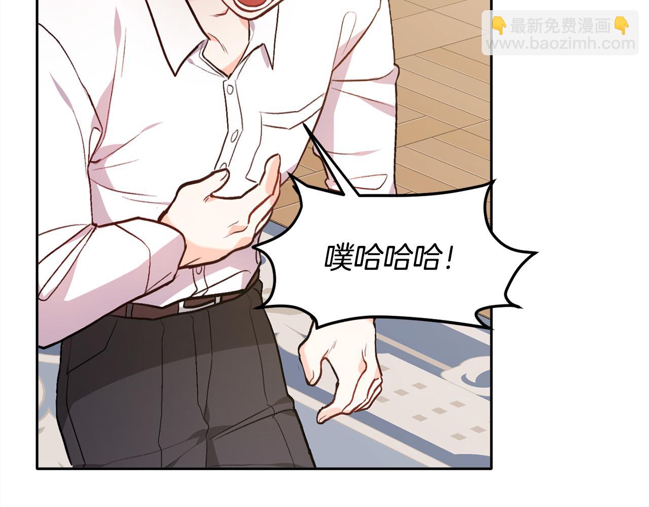第95话 爸妈嫌弃我？5
