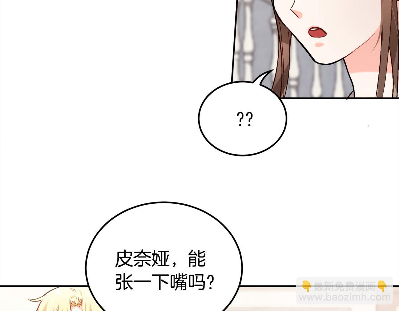 第95话 爸妈嫌弃我？59