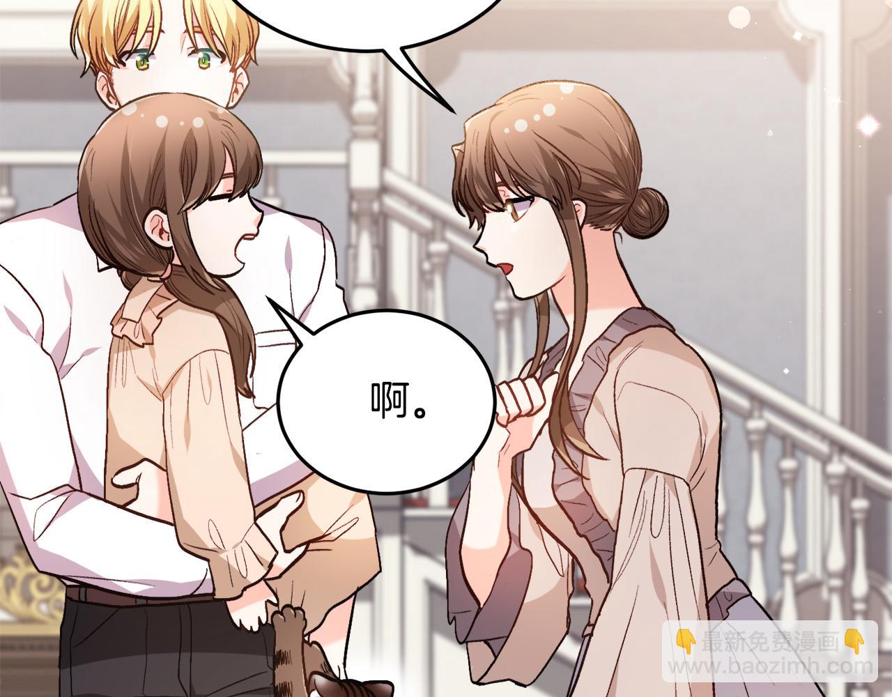 第95话 爸妈嫌弃我？60