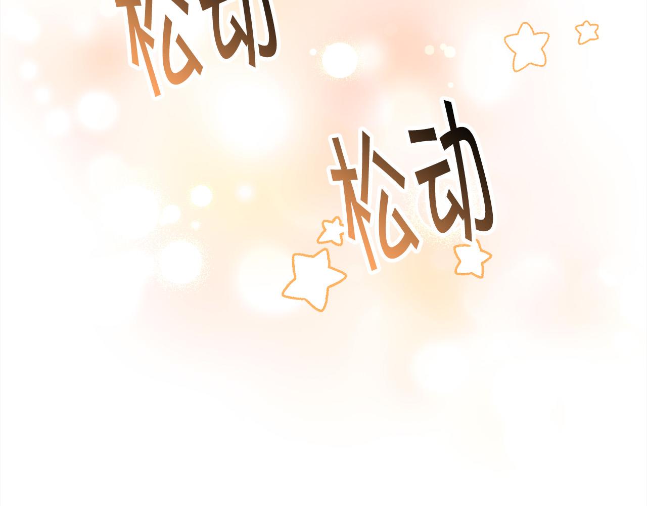 第95话 爸妈嫌弃我？66