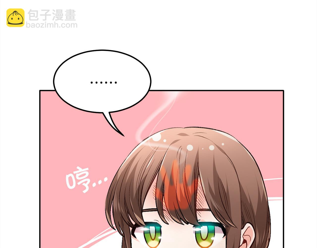 第95话 爸妈嫌弃我？7