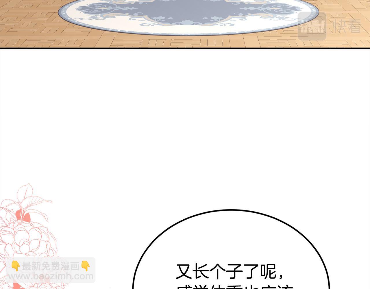 第95话 爸妈嫌弃我？76
