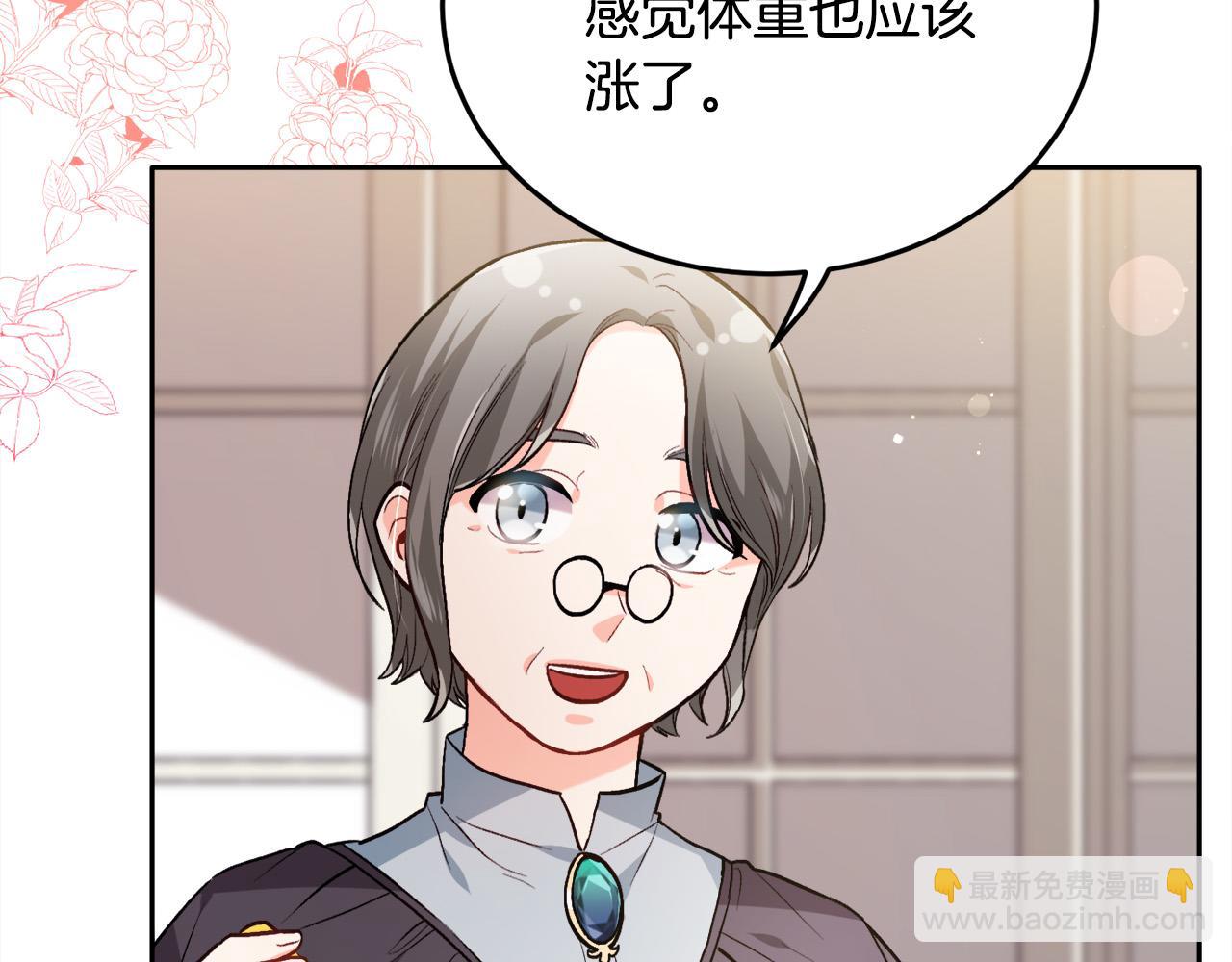 第95话 爸妈嫌弃我？77