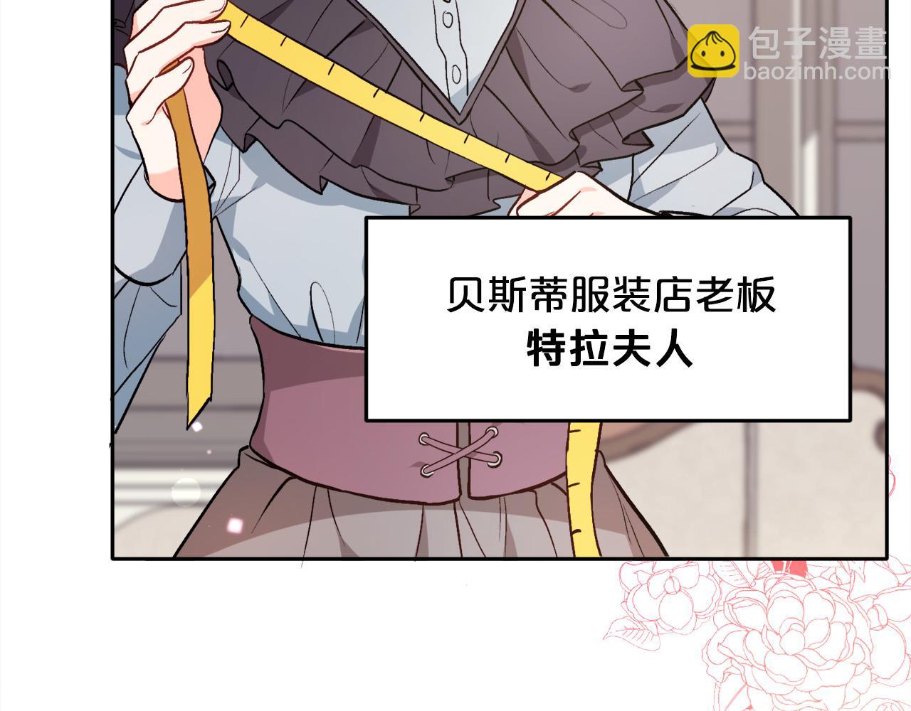 第95话 爸妈嫌弃我？78