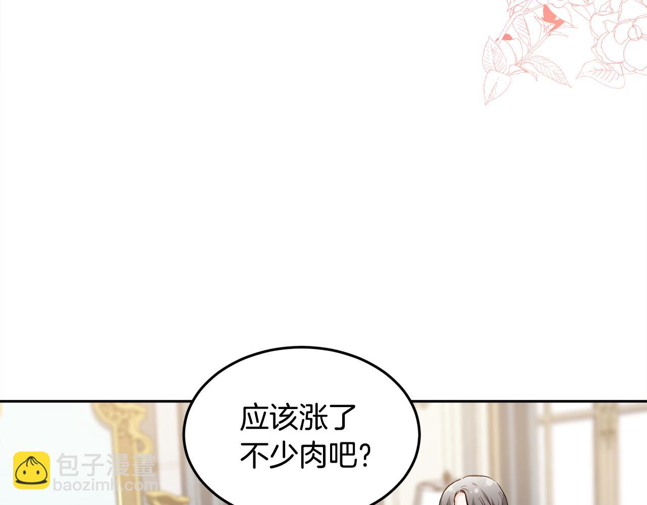 第95话 爸妈嫌弃我？79