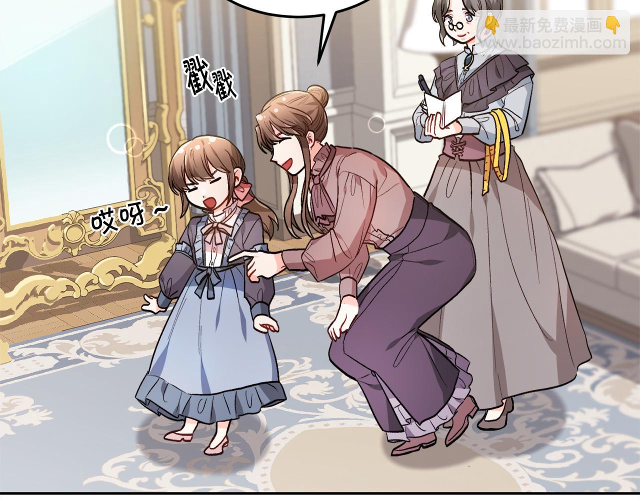 第95话 爸妈嫌弃我？80