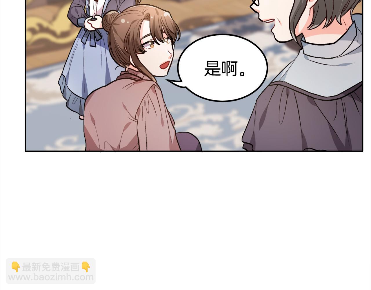 第95话 爸妈嫌弃我？83
