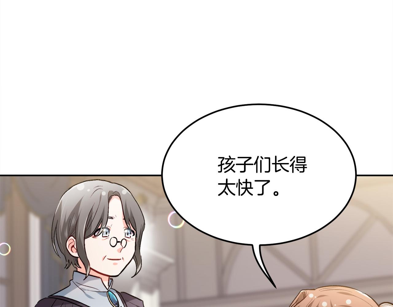 第95话 爸妈嫌弃我？84