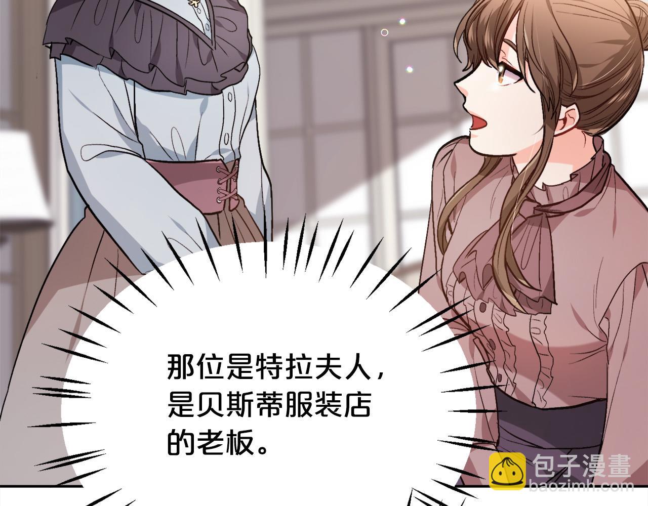 第95话 爸妈嫌弃我？85