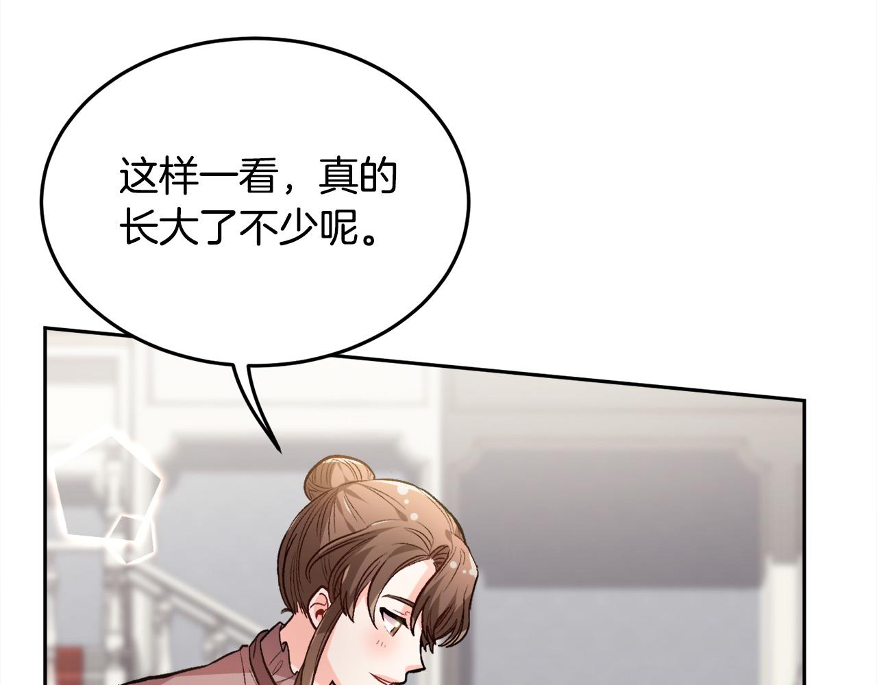 第95话 爸妈嫌弃我？98