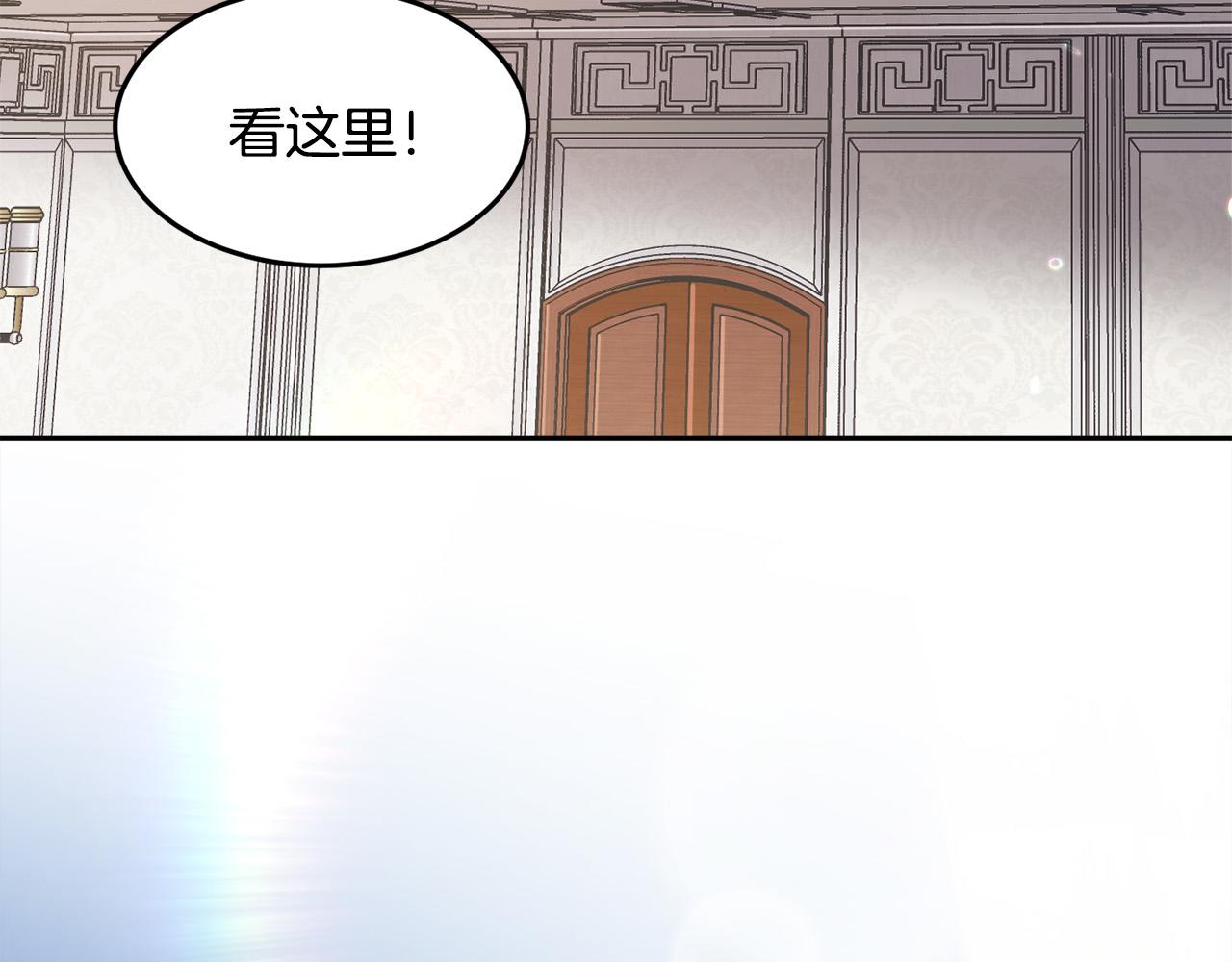 第96话 亲子装102