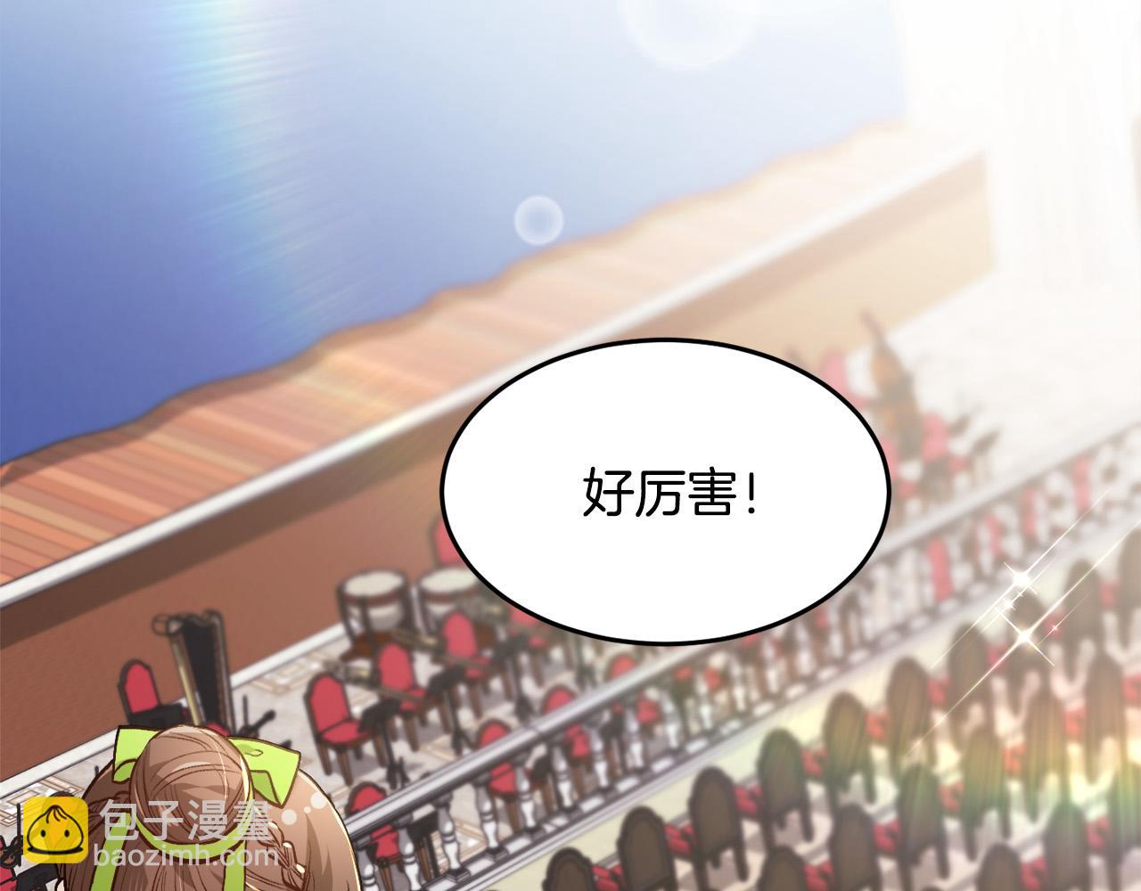 第96话 亲子装107