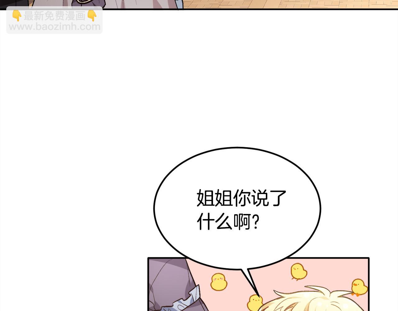 第96话 亲子装12