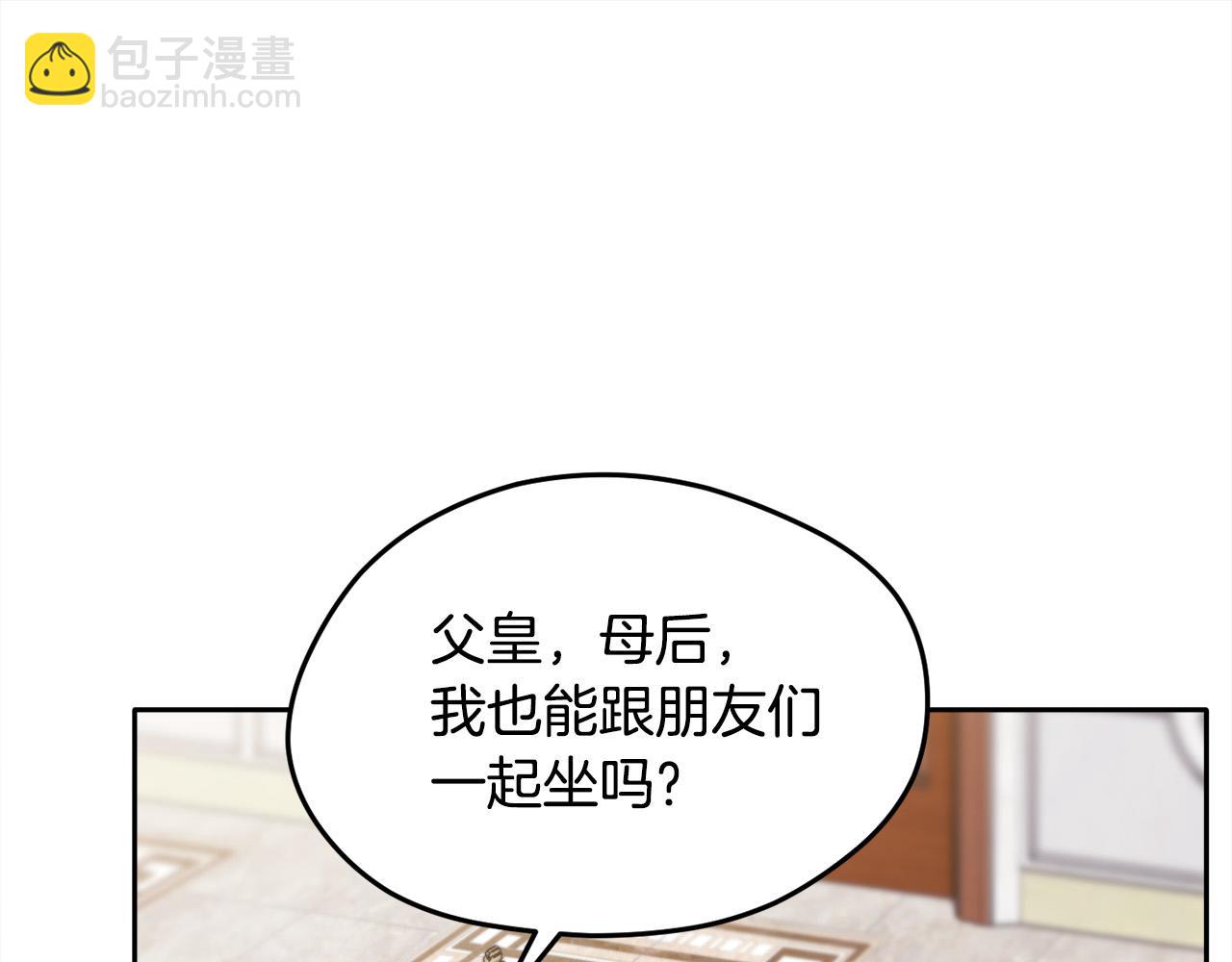 第96话 亲子装120