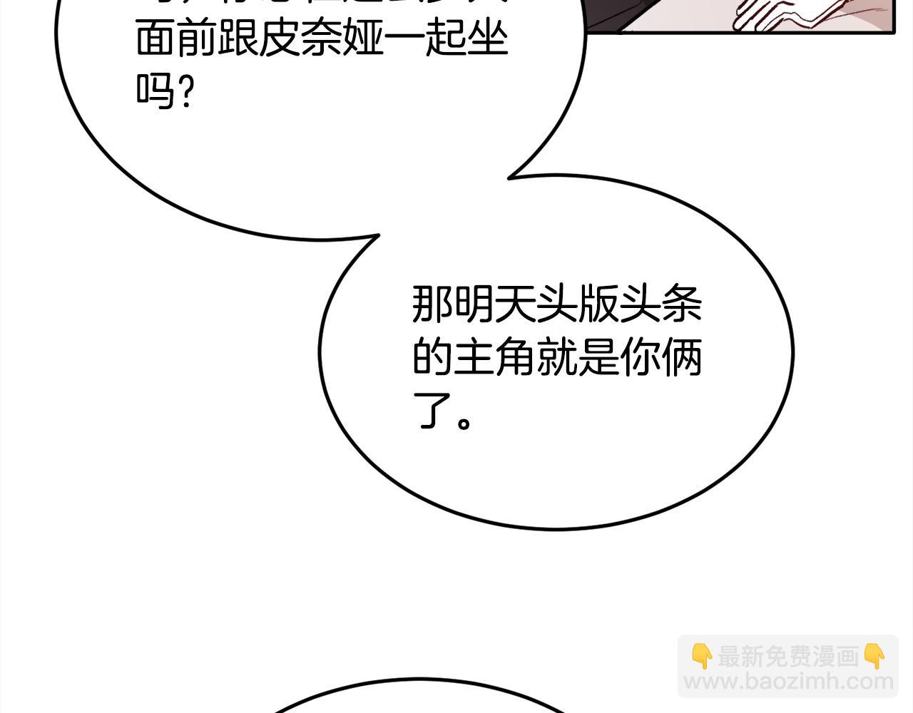 第96话 亲子装122