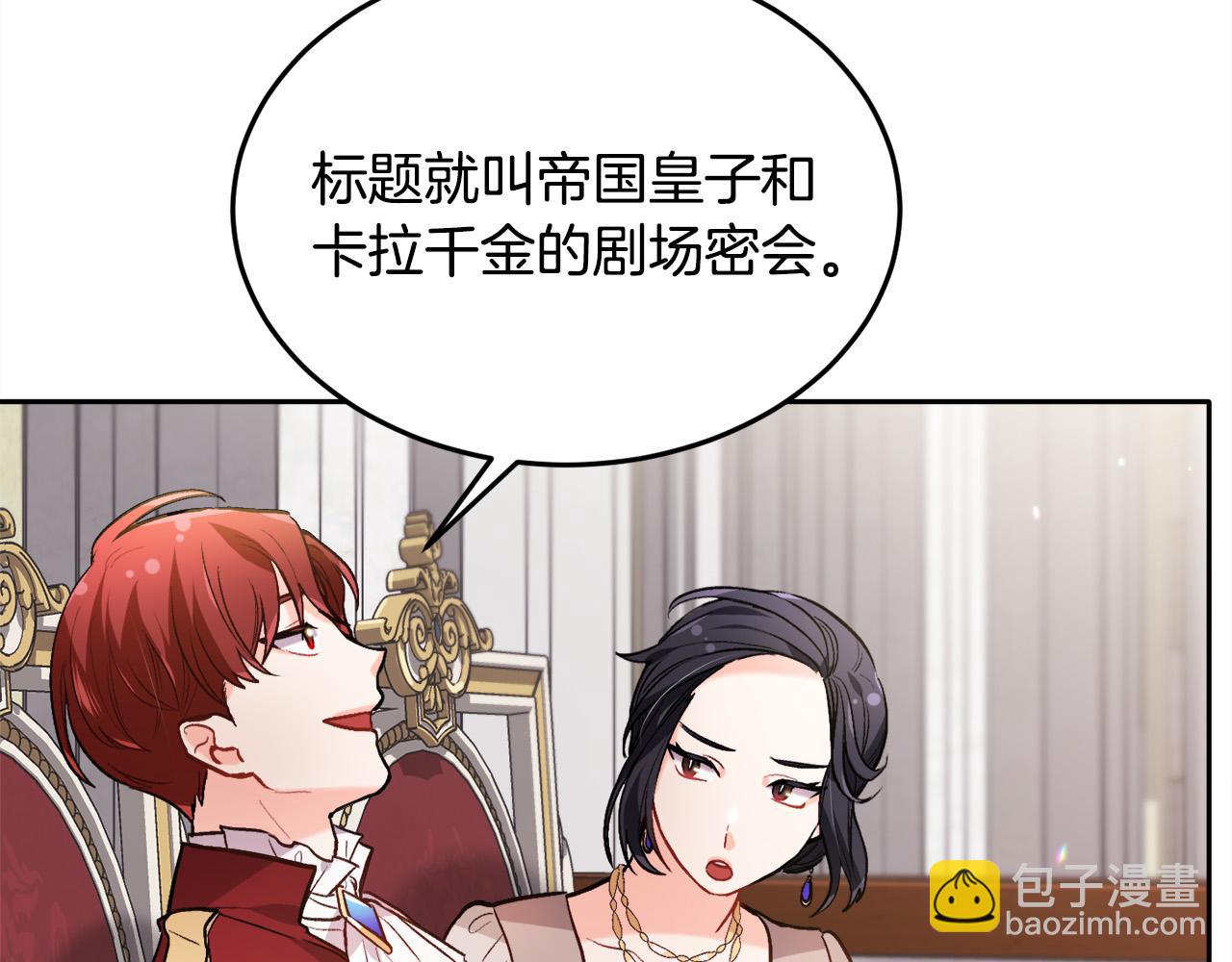第96话 亲子装123