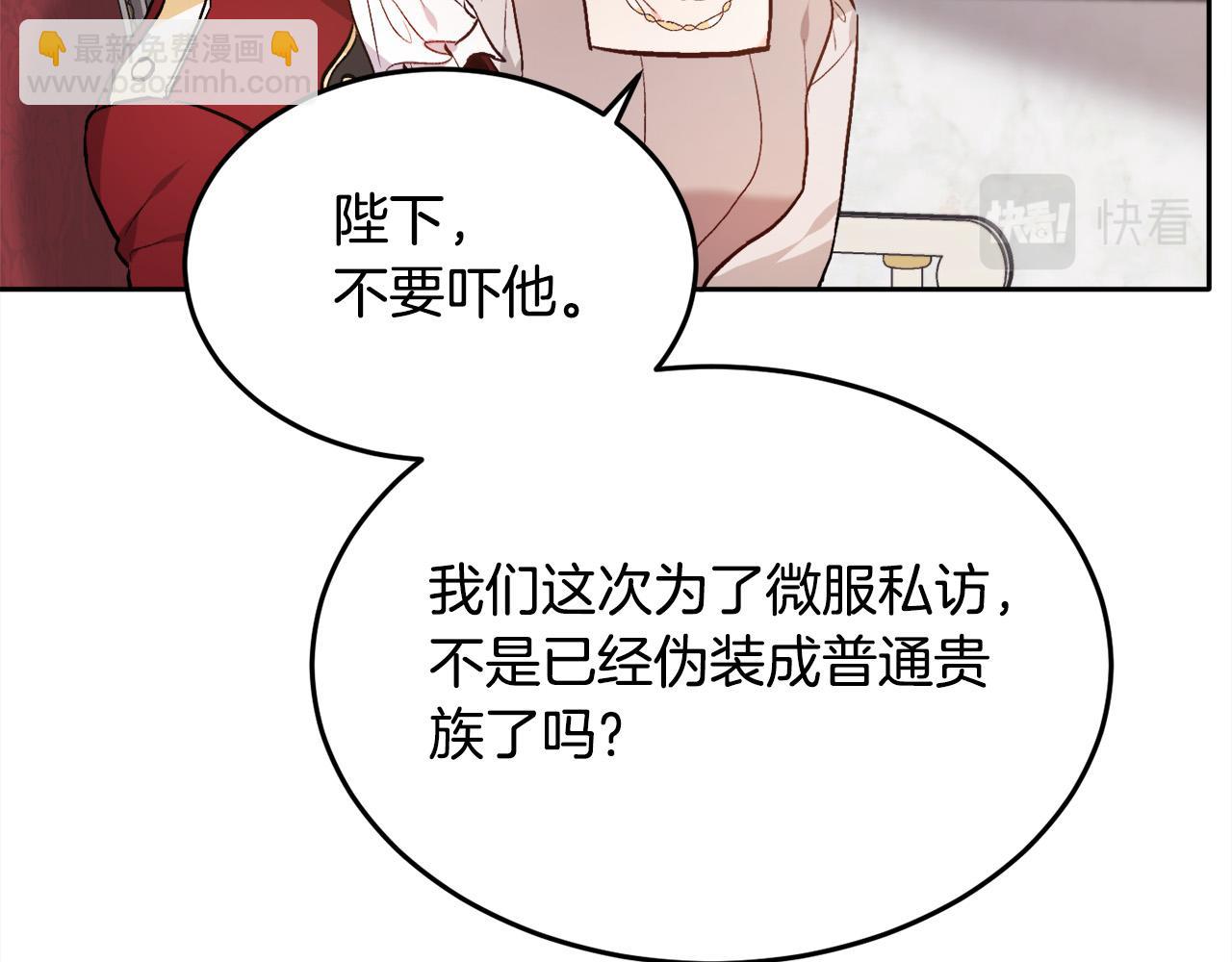 第96话 亲子装124
